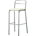 業務用椅子【プロシード】シャドウスタンドAL 21736-E 幅390×奥行465×高さ1000 シート高750(mm)/業務用/新品/送料無料