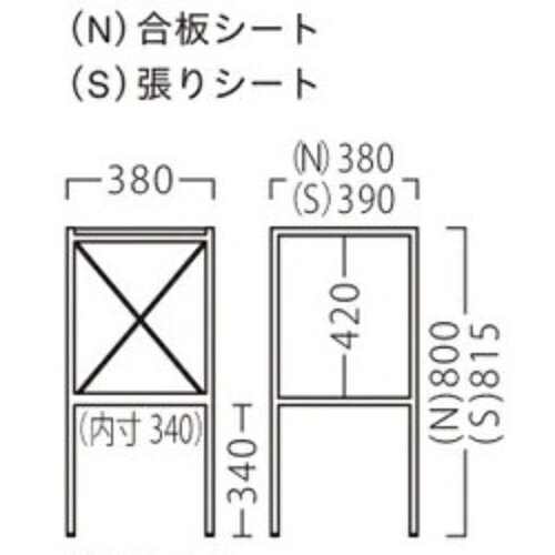 業務用椅子【プロシード】プロットスタンドBL1 21819-E 幅380×奥行380×高さ800(mm)/業務用/新品/送料無料 [2]