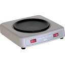 【業務用】コーヒーウォーマー 幅204×奥行207×高さ51.5【CW-90】【カリタ】【送料無料】