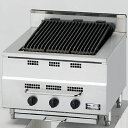 【チャーブロイラー】【コメットカトウ】チャーブロイラー 【CRH-3】幅565×奥行600×高さ420mm【送料無料】【業務用】【新品】