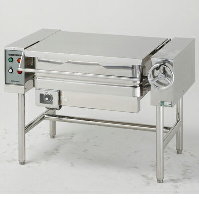 【ティルティングパン】【コメットカトウ】ティルティングパン 電気式【CSPE-70F】幅1240×奥行890×高さ..