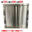 吊戸棚 【キッチンテクノ】【奥行スリムタイプ】【観音扉】【KT-HDS-0739S】【幅750×奥行300×高さ900mm】【業務用】【送料無料】