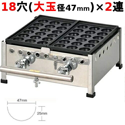 楽天市場】たこ焼き器 業務用 2連の通販 楽天市場】たこ焼き器 業務用 2連の通販