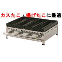 【たこ焼き器 32穴/鉄鋳物 2連】 【業務用】【新品】【送