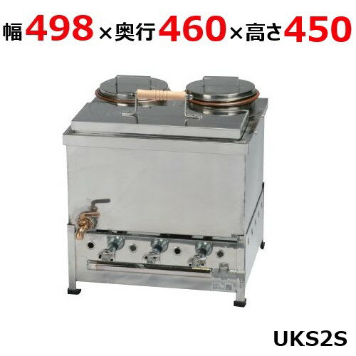【業務用/新品】 伊東金属工業所 うどんそば銅庫 UKS2S 幅498×奥行460×高さ450(mm)【送料無料】【保証..