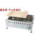 【業務用/新品】 伊東金属工業所 おでん鍋 OM59S 幅605×奥行412×高さ295(mm)【送料無料】【保証なし】