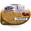 アイソカルゼリーハイカロリー コーヒー味/【9451101 66g】/業務用/新品/小物送料対象商品(4)