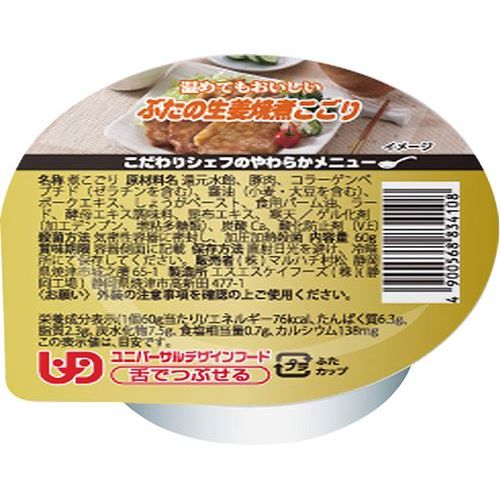 ꥷդΤ餫˥塼 ֤ժƼѤ/60g/̳//ʪоݾ