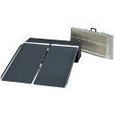 ポータブルスロープ アルミ2折式タイプ(PVSシリーズ)/【PVS150 長さ152cm】×1組/業務用/新品/送料無料