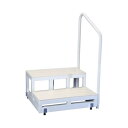 バリアフリー踏台 2段手すり付 高さ17cm/【F2-1T H17×2段 ピンク 左】×1組/業務用/新品/送料無料(4)