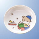子供食器 菜皿 小 キドリッコ/業務用/新品/小物送料対象商品