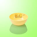 子供食器 小食器 ひよこぐみイエロ/業務用/新品/小物送料対象商品