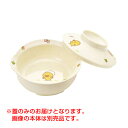子供食器 丸小鉢 大 浅型(蓋) ひよこぐみ/業務用/新品/小物送料対象商品