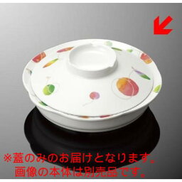 子供食器 丸深皿 小(蓋) さくらんぼ/業務用/新品/小物送料対象商品