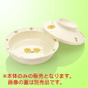 商品情報商品名：子供食器 丸深皿 特小(身) さくらんぼメーカー型番：S74Bお届け数：1寸法：径144、高さ38(mm)容量330ml配送について配送料金は、「小物送料」と記載のある商品総額が15,000円未満の場合、別途送料として800円（税別）頂戴いたします。北海道1,500円（税別）、沖縄2,000円（税別）頂戴いたします。東京都島しょ部、離島については、ご注文後に改めて送料をお見積り致します。予めご了承下さい。【ご注意】画面上の色はブラウザやご使用のパソコンの設定により実物と異なる場合があります。