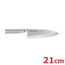【TKG】泉源兼光 INOX handle 和包丁 出刃 21cm/9-0332-0103/業務用/新品/小物送料対象商品