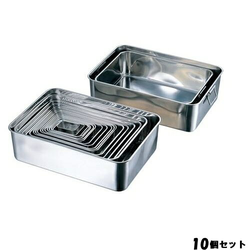 【お得なセット商品】【送料無料】18-8 深型組バット16号/業務用/新品