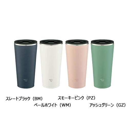 【業務用/新品】象印 ステンレスタンブラー SX-FA45 幅8.5(本体上部)×奥行9×高さ17(mm)【小物送料対象..