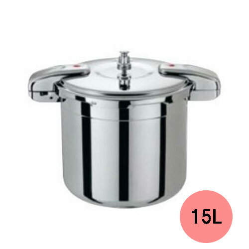 【業務用圧力鍋】ワンダーシェフ　プロビック圧力鍋　15L　610416【送料無料/新品】