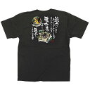 Tシャツ そば・うどん イラスト カラーTシャツ XLサイズ/業務用/新品/小物送料対象商品