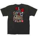 Tシャツ お好み焼き(関西風) イラスト カラーTシャツ Mサイズ/業務用/新品/小物送料対象商品