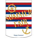 変形タペストリー SUMMER Fair(ボーダー) のぼり屋工房 幅260mm×高さ380mm/業務用/新品