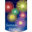 変形タペストリー Summer (Festival) (花火) のぼり屋工房 幅260mm×高さ380mm/業務用/新品