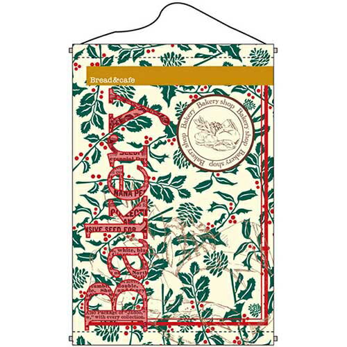 タペストリー「Bakery」のぼり屋工房 1751/業務用/新品