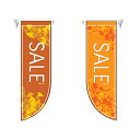 ミドルRフラッグ SALE 秋 のぼり屋工房 6040/業務用/新品