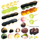 デコレーションシール 和菓子 団子 のぼり屋工房 6837/業務用/新品
