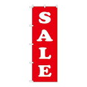 P.O.Pプロダクツ/☆G_のぼり GNB-1274 SALE 白赤/新品/小物送料対象商品(3)