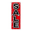 P.O.Pプロダクツ/☆G_のぼり GNB-1687 SALE 黒赤/新品/小物送料対象商品
