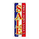 P.O.Pプロダクツ/☆G_のぼり GNB-2556 SALE 青白赤/新品/小物送料対象商品