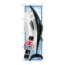 P.O.Pプロダクツ/☆G_のぼり SNB-1547 まぐろ/新品/小物送料対象商品