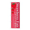 P.O.Pv_Nc/G_̂ڂ SNB-2725 Strawberry Fair/Vi/Ώۏi