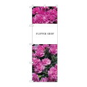P.O.Pプロダクツ/☆N_のぼり 81811 花 カーネーション KMN/新品/小物送料対象商品