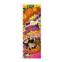 P.O.Pプロダクツ/☆G_のぼり GNB-2827 HAPPY HALLOWEEN 字大/新品/小物送料対象商品(3)