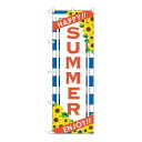 P.O.Pプロダクツ/☆G_のぼり GNB-3119 SUMMER ENJOY/新品/小物送料対象商品