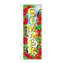 P.O.Pプロダクツ/☆G_のぼり GNB-3121 SUMMER ハイビスカス/新品/小物送料対象商品