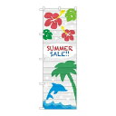 P.O.Pプロダクツ/☆G_のぼり GNB-3124 SUMMER SALE/新品/小物送料対象商品(3)