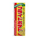 P.O.Pプロダクツ/☆G_のぼり SNB-5558 フライドポテト リボン上/新品/小物送料対象商品(3)