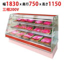 【業務用/新品】【サンデン】冷蔵リーチインショーケース 317L CTSMR-18Y幅1830×奥行750×高さ1150mm 三相 200V【送料無料】