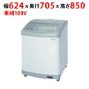 GSR-600NPB【サンデン】冷凍ショーケース 103L 幅624×奥行705×高さ850mm 単相 100V【業務用/新品】【送料無料】