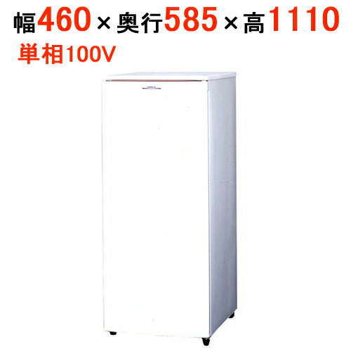 楽天市場】冷凍ストッカー サンデン(キッチン用品・食器・調理 楽天市場】冷凍ストッカー サンデン(キッチン用品・食器・調理