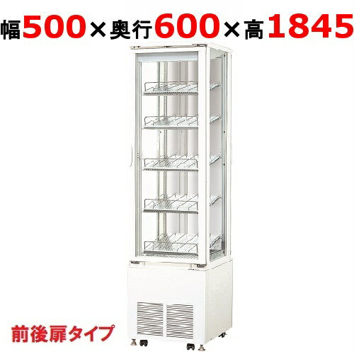 楽天市場】サンデン 冷蔵ガラスショーケース 前後扉の通販