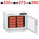 【業務用/新品】 タイジ 温蔵庫 フードキャビ FC-8S 幅350×奥行275×高さ290mm 【送料無料】