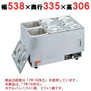 【業務用/新品】 タイジ フーズウォーマー ホテルパン1/3×1個、2/3×1個 FW-T42N3 幅538×奥行335×高さ306mm 【送料無料】