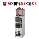 【業務用/新品】自動酒かん器 TS-2 幅160×奥行345×高さ625【送料無料】