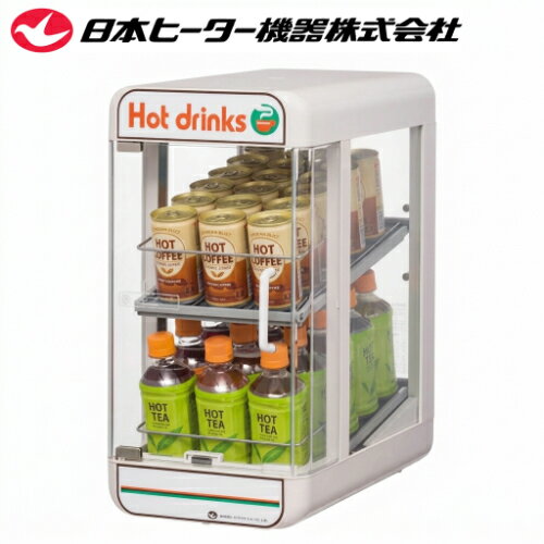 HOT DRINKS 二段式　カンウォーマー けんせつパーク | 缶ウォーマー (2面ドア) 2段 HW-36