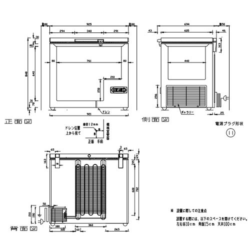 DF-200e ダイレイ 【2年保証】 冷凍ストッカー超低温（-60℃） スーパーフリーザー 191L 単相100V 幅925×奥行694×高さ848(mm)【業務用/新品】 【送料無料】